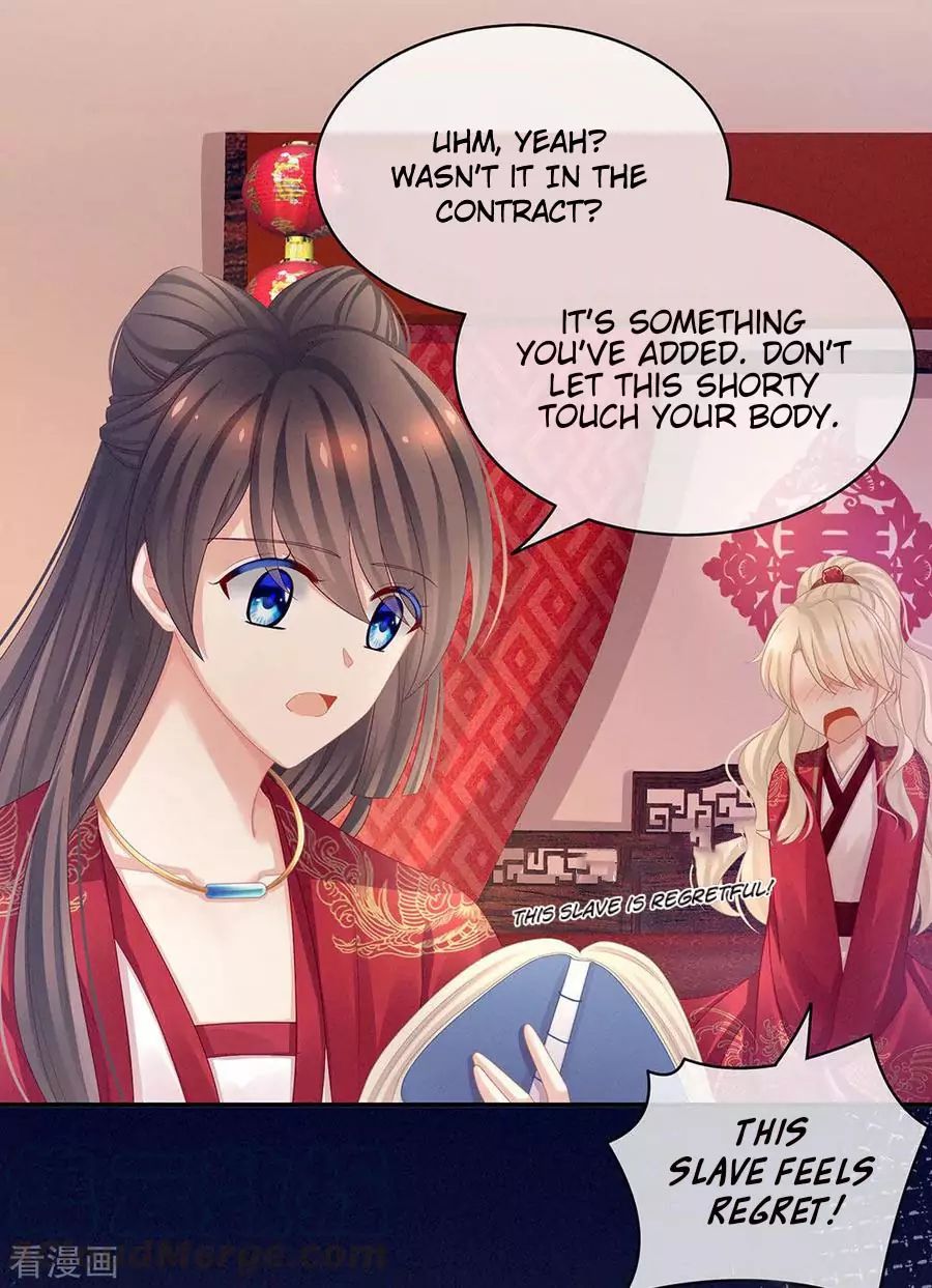 Empress’s Harem chapter 53 page 32