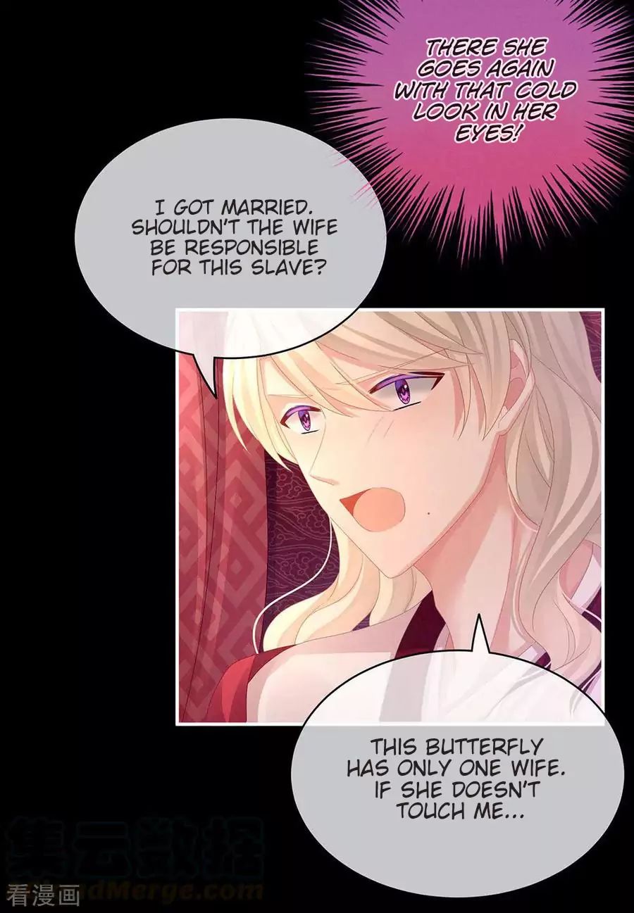 Empress’s Harem chapter 53 page 34