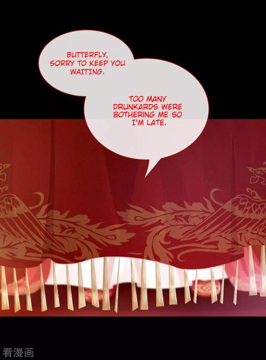 Empress’s Harem chapter 53 page 6
