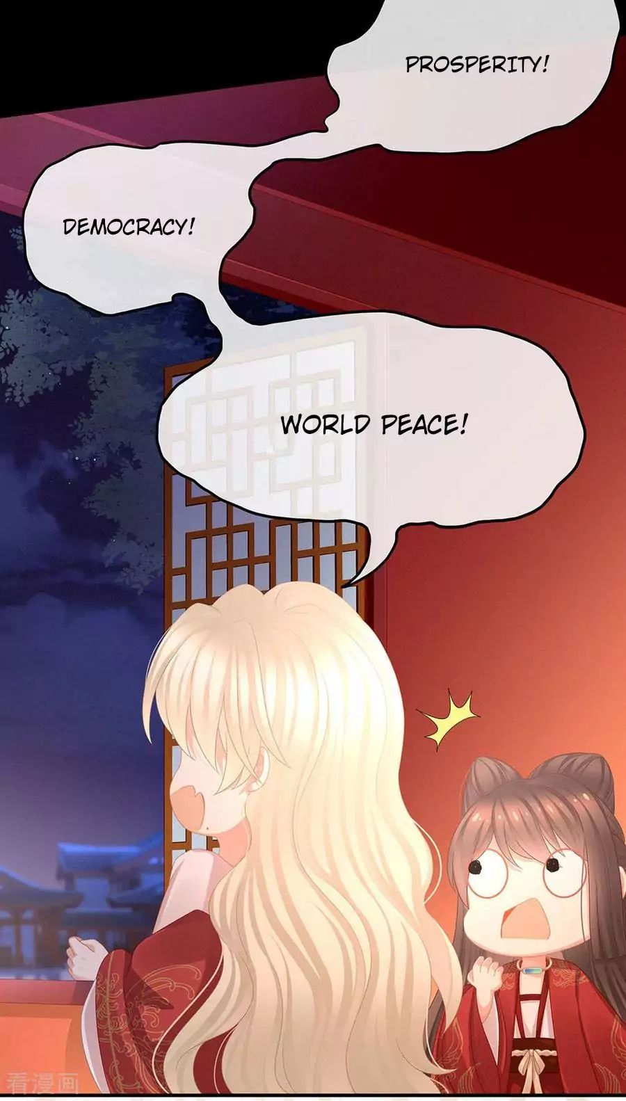 Empress’s Harem chapter 54 page 10