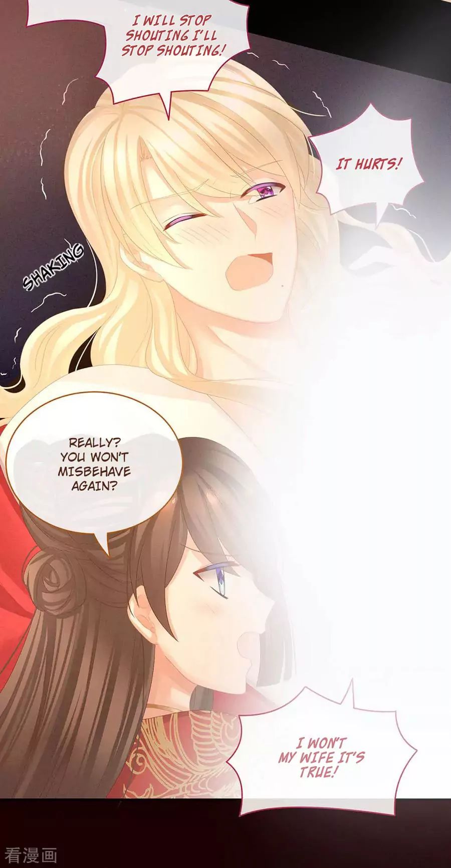 Empress’s Harem chapter 54 page 16