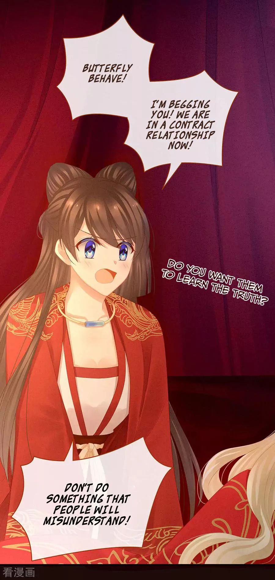 Empress’s Harem chapter 54 page 18