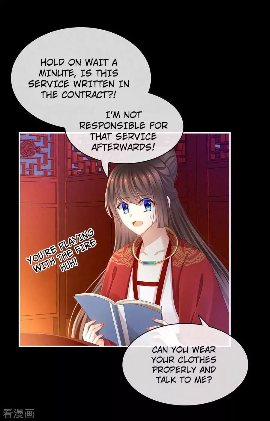 Empress’s Harem chapter 54 page 2