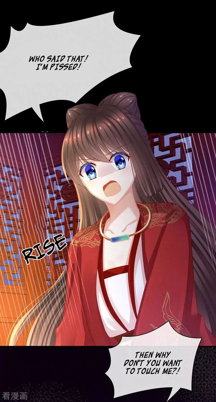 Empress’s Harem chapter 54 page 6