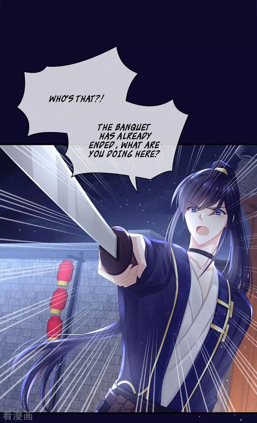 Empress’s Harem chapter 55 page 16