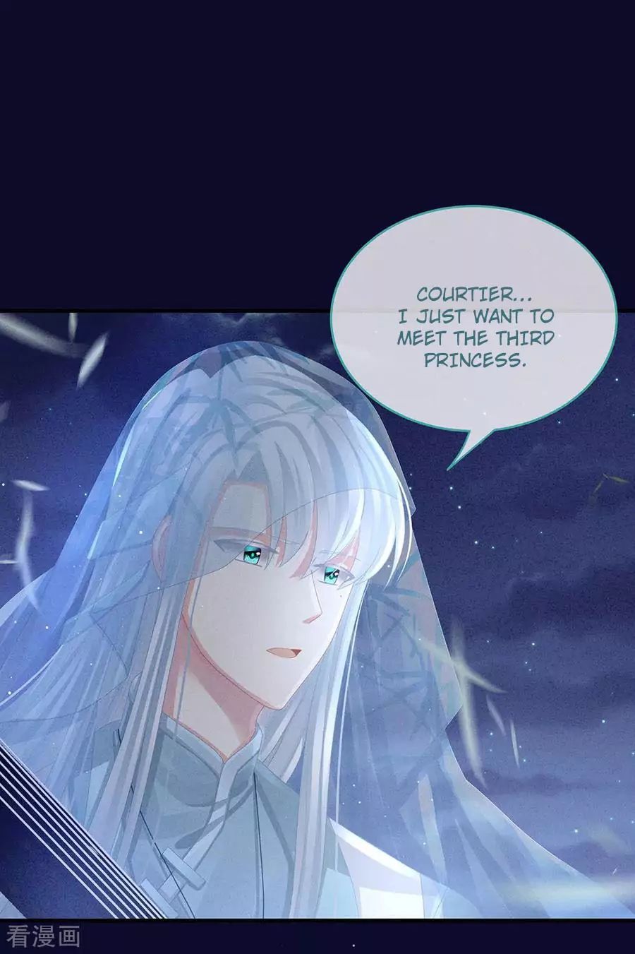 Empress’s Harem chapter 55 page 17