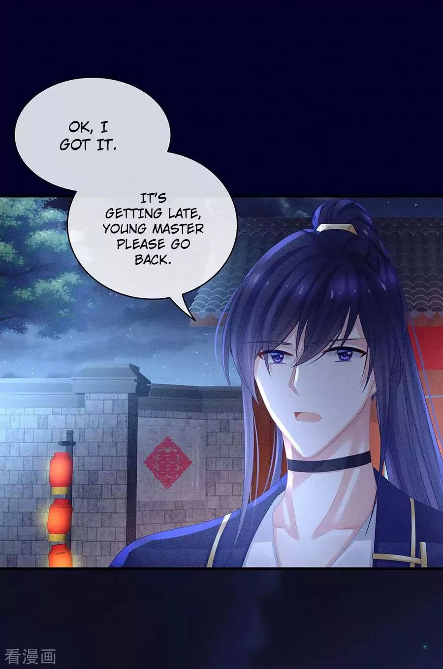 Empress’s Harem chapter 55 page 22