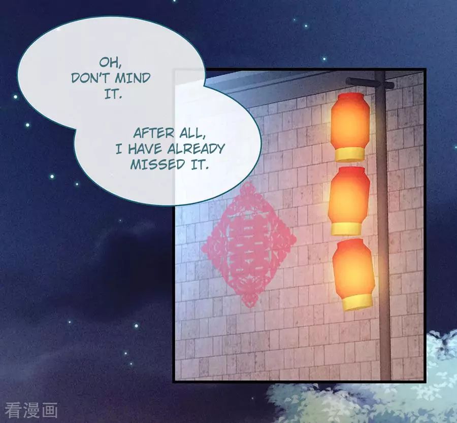Empress’s Harem chapter 55 page 24