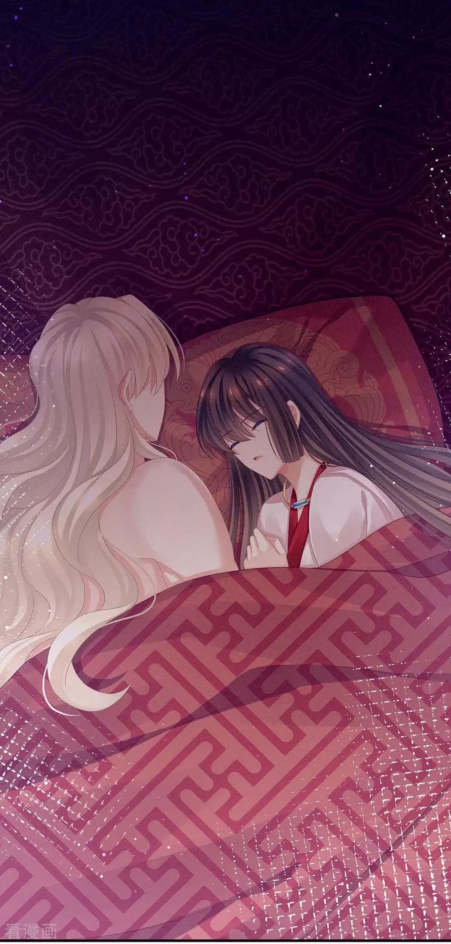 Empress’s Harem chapter 55 page 4