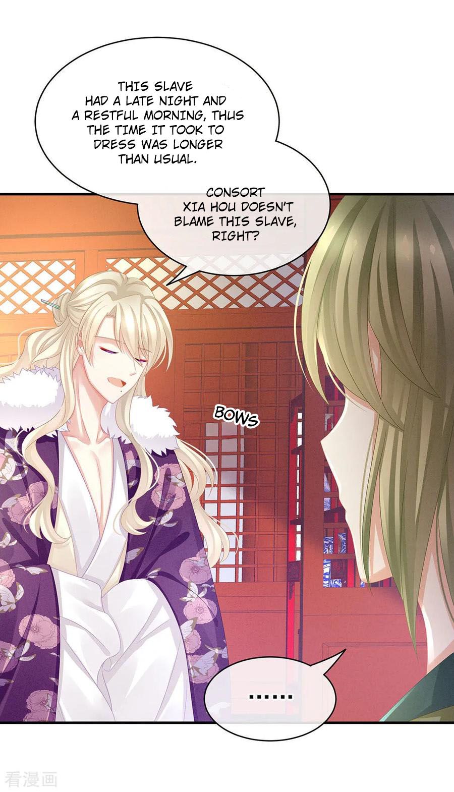 Empress’s Harem chapter 56 page 11