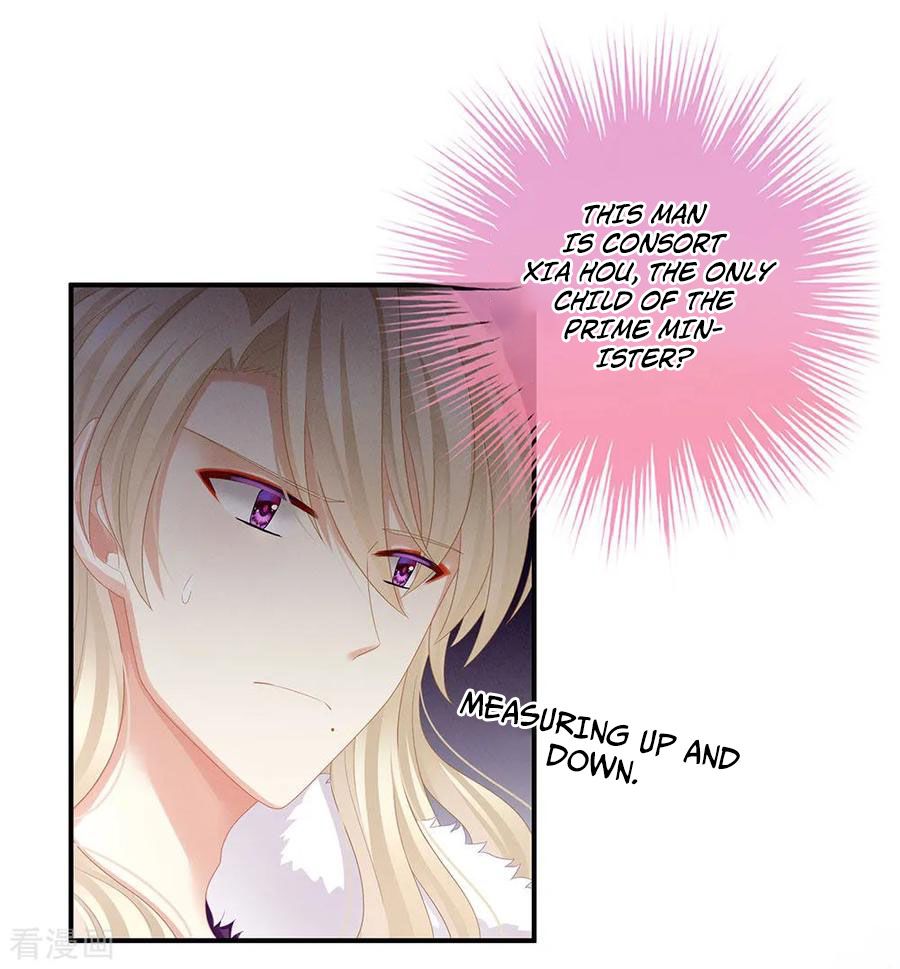 Empress’s Harem chapter 56 page 13