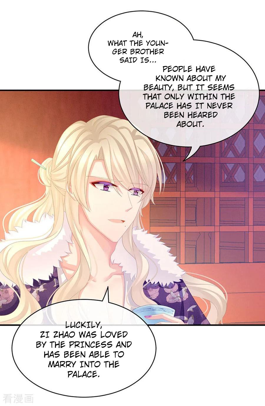 Empress’s Harem chapter 56 page 17