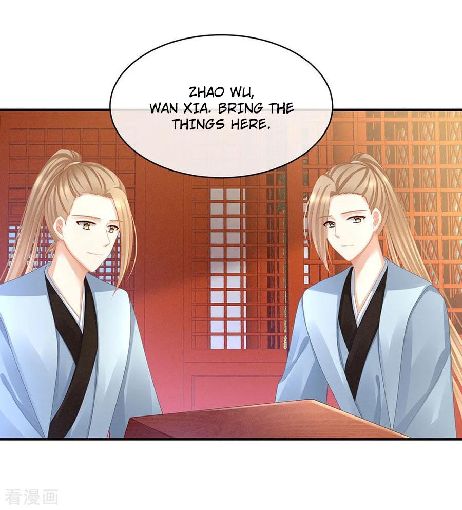 Empress’s Harem chapter 56 page 25