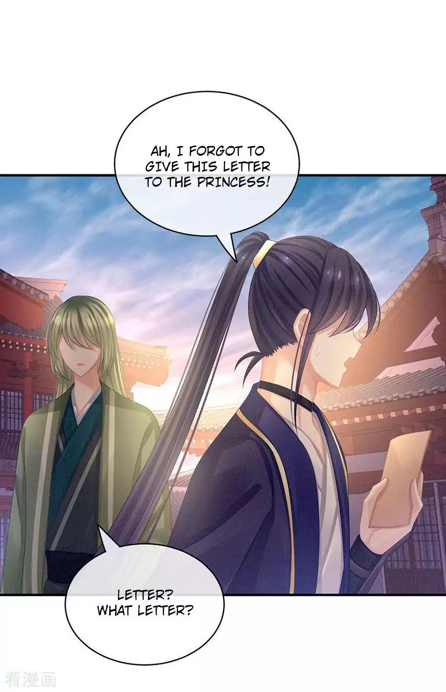 Empress’s Harem chapter 57 page 21