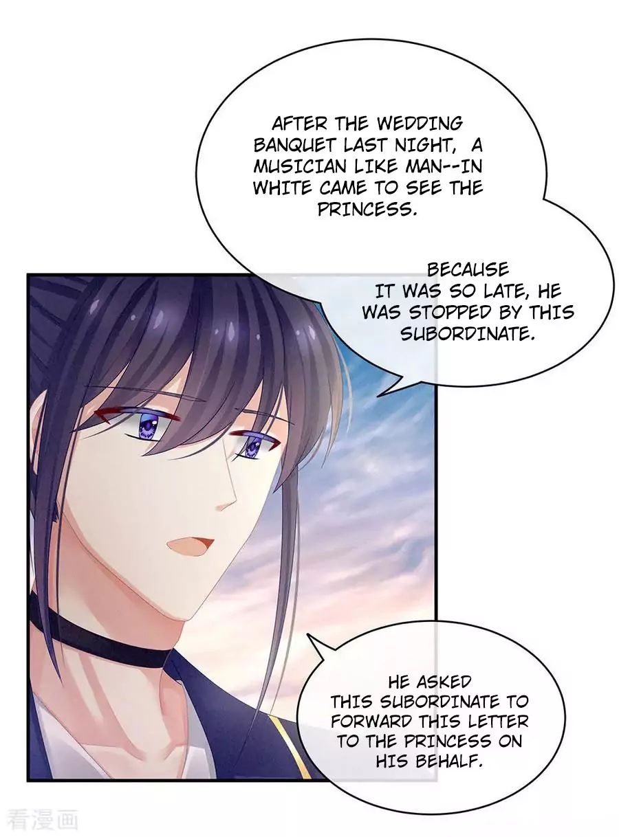 Empress’s Harem chapter 57 page 22