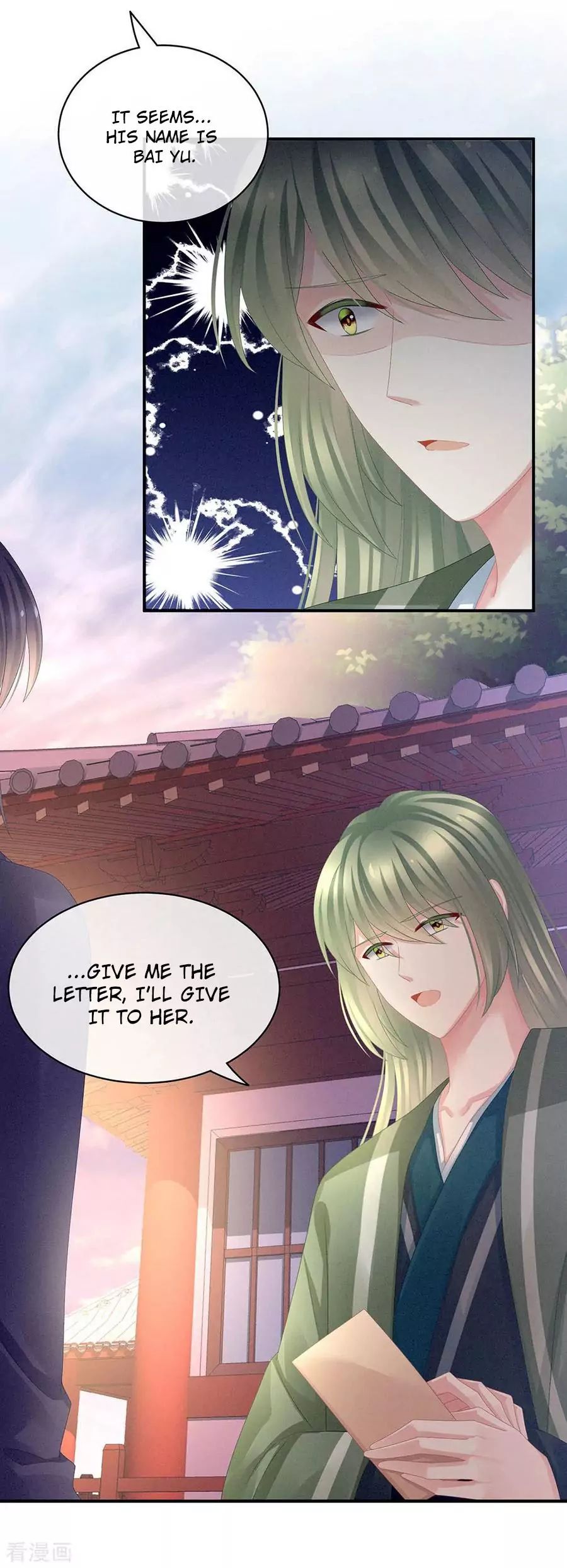 Empress’s Harem chapter 57 page 23