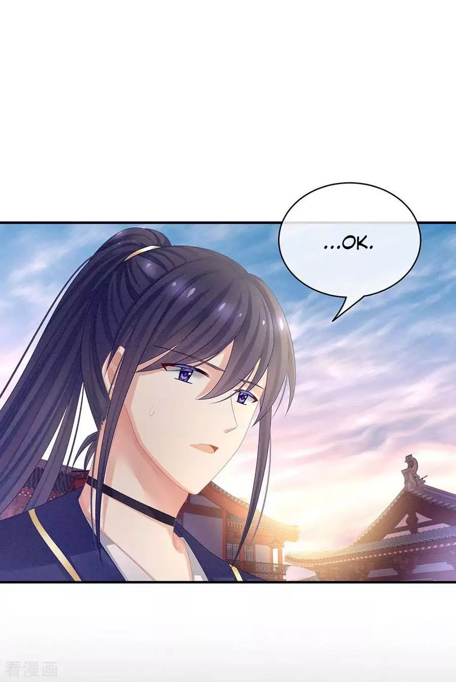 Empress’s Harem chapter 57 page 25