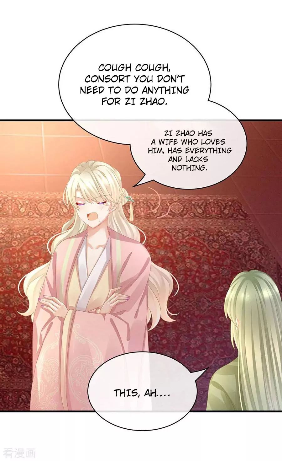 Empress’s Harem chapter 57 page 5