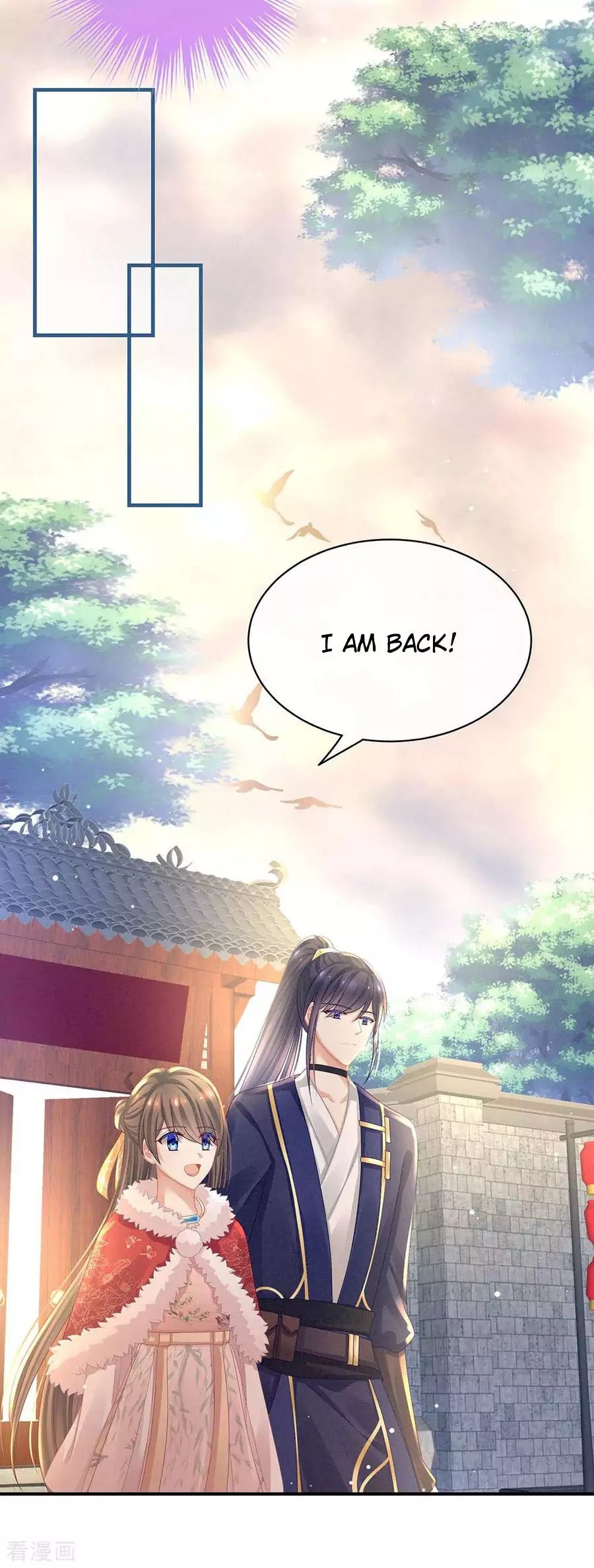 Empress’s Harem chapter 57 page 7