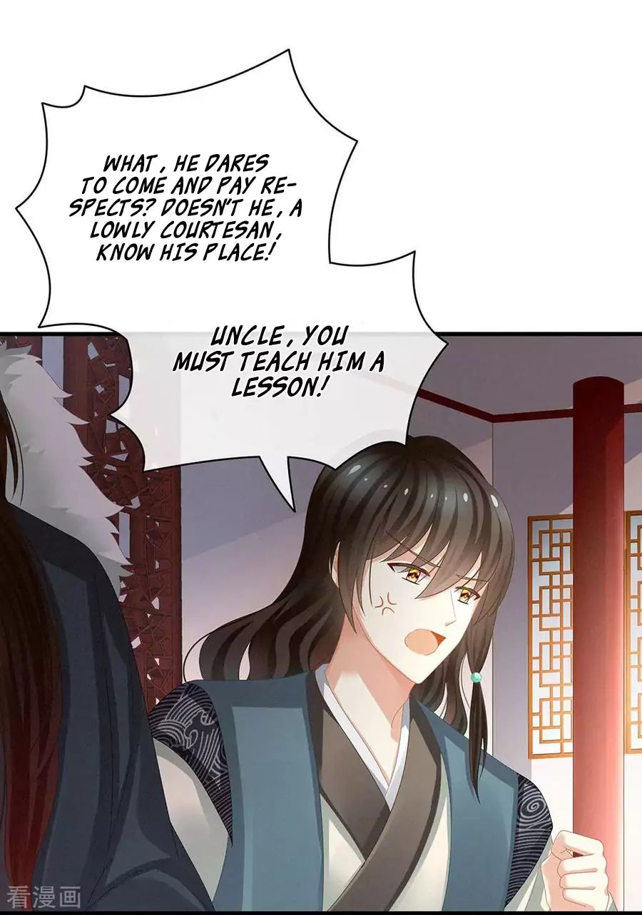 Empress’s Harem chapter 58 page 11