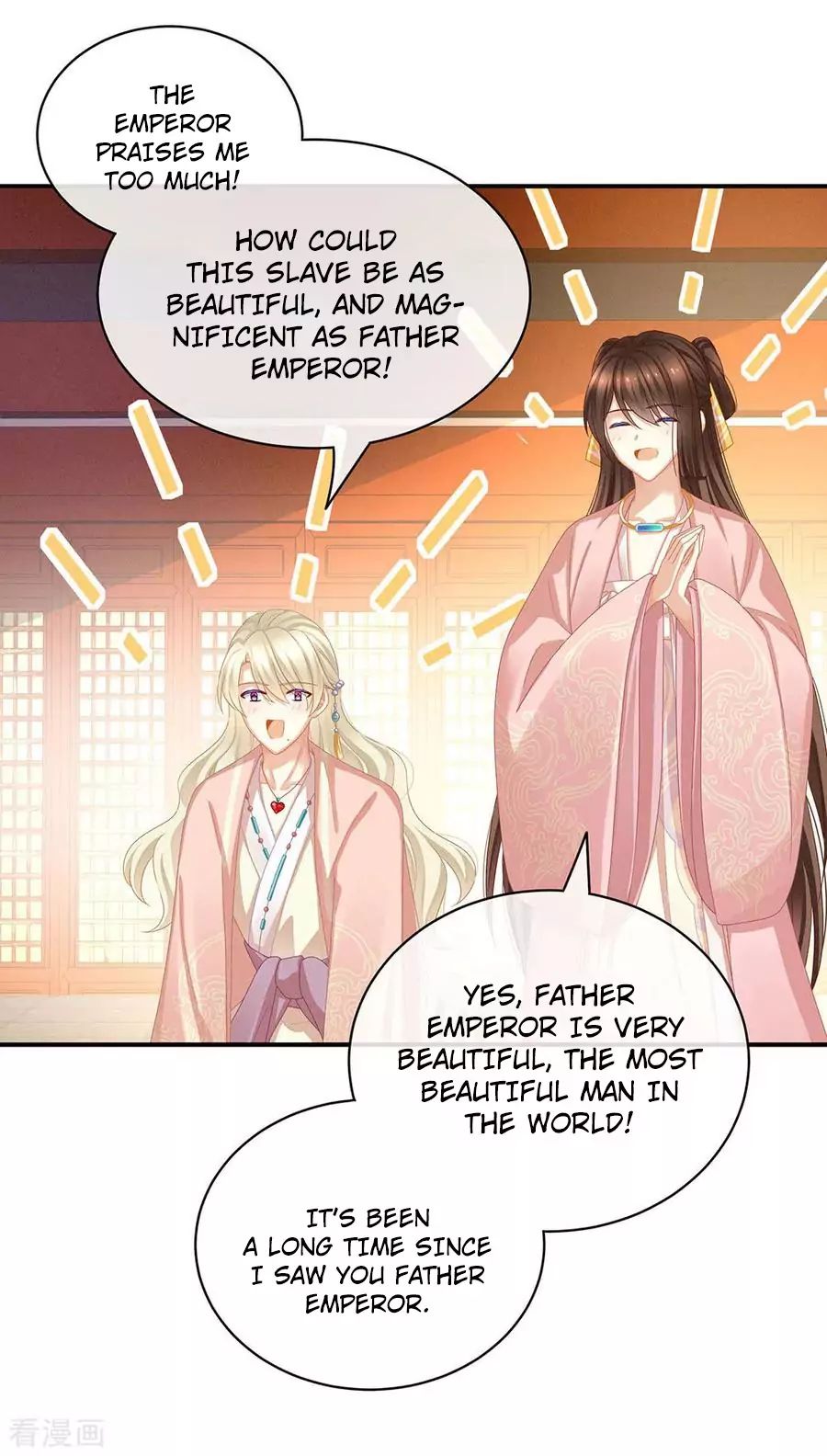 Empress’s Harem chapter 58 page 19