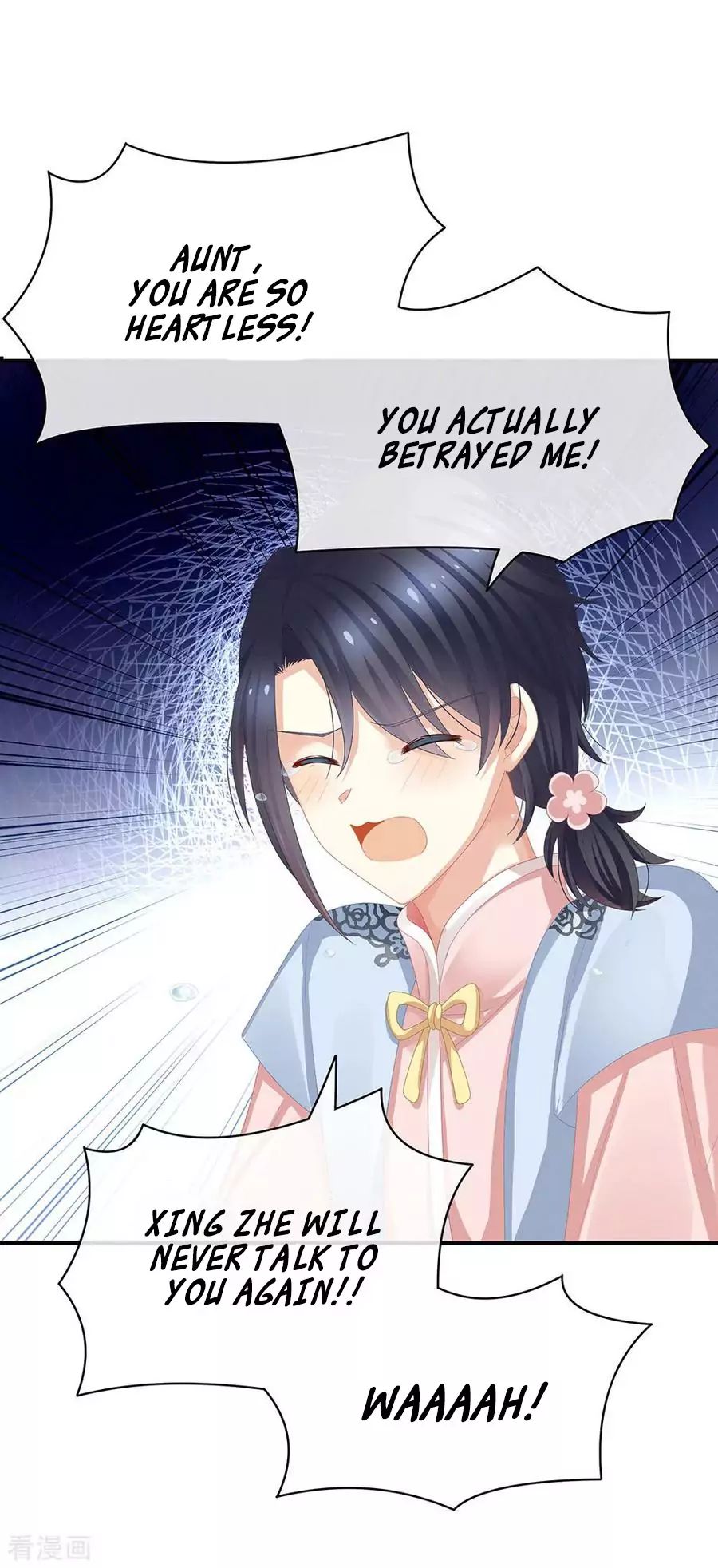 Empress’s Harem chapter 58 page 32