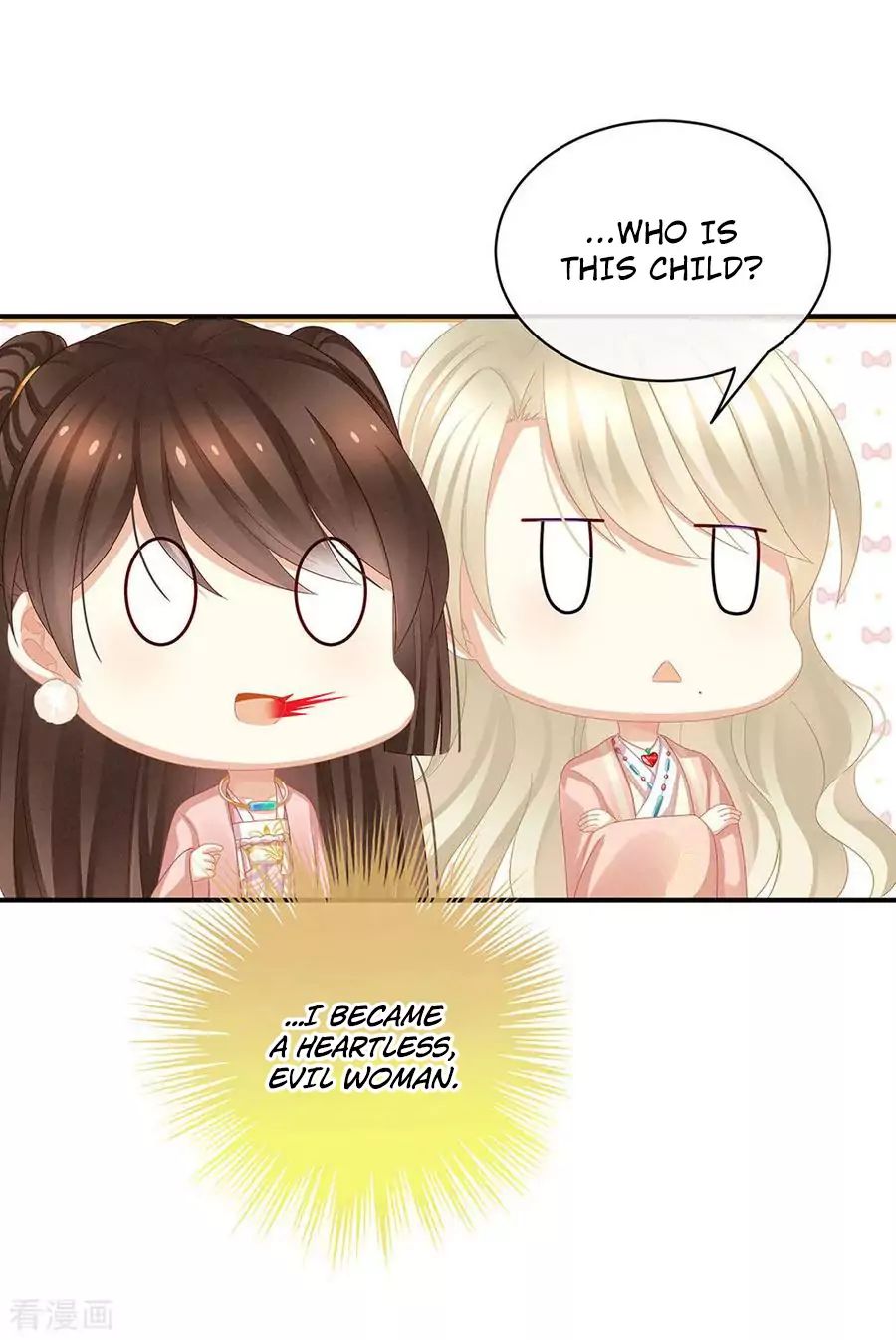 Empress’s Harem chapter 58 page 33