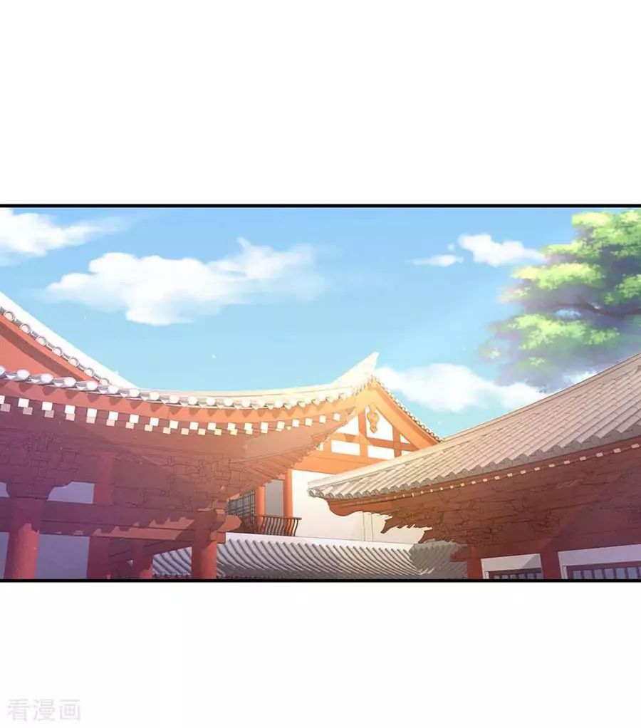 Empress’s Harem chapter 58 page 37
