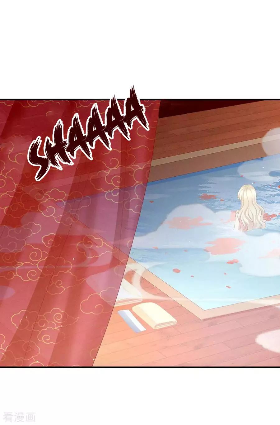 Empress’s Harem chapter 58 page 38