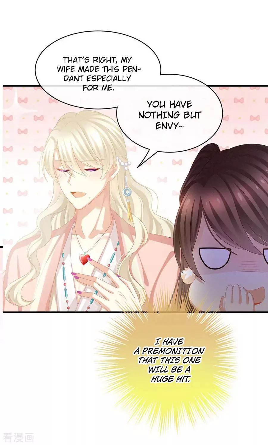 Empress’s Harem chapter 58 page 7