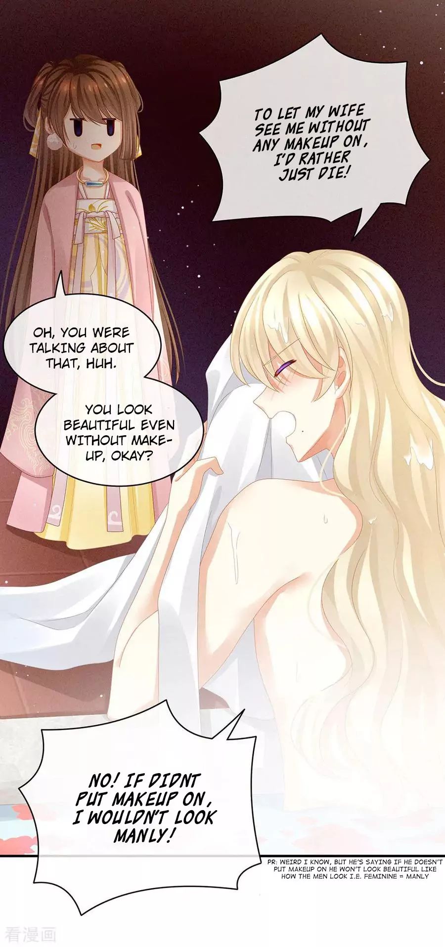 Empress’s Harem chapter 59 page 19