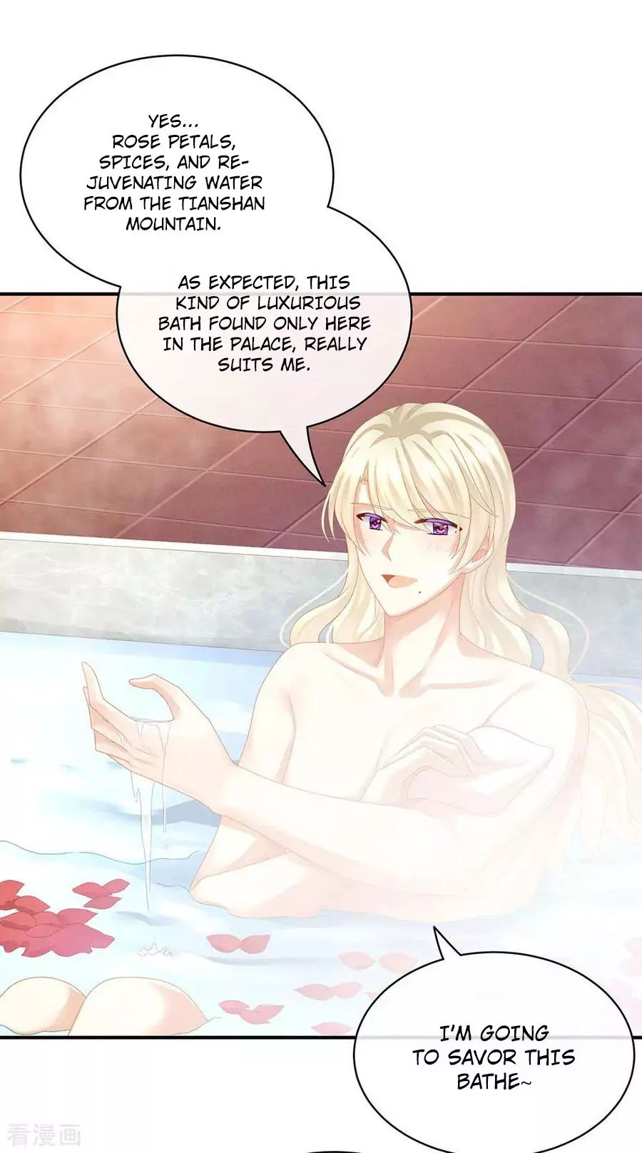 Empress’s Harem chapter 59 page 3