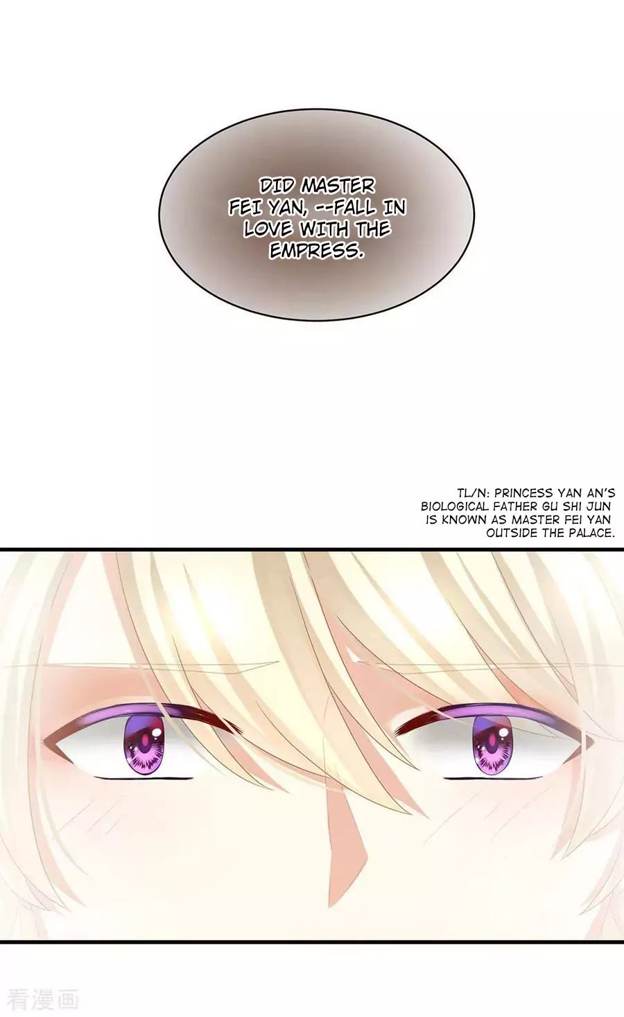 Empress’s Harem chapter 59 page 32