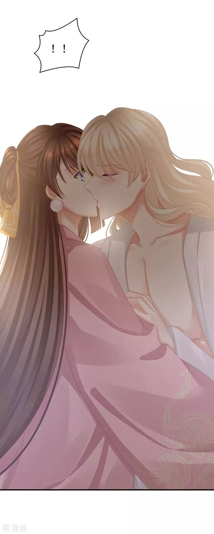 Empress’s Harem chapter 59 page 35