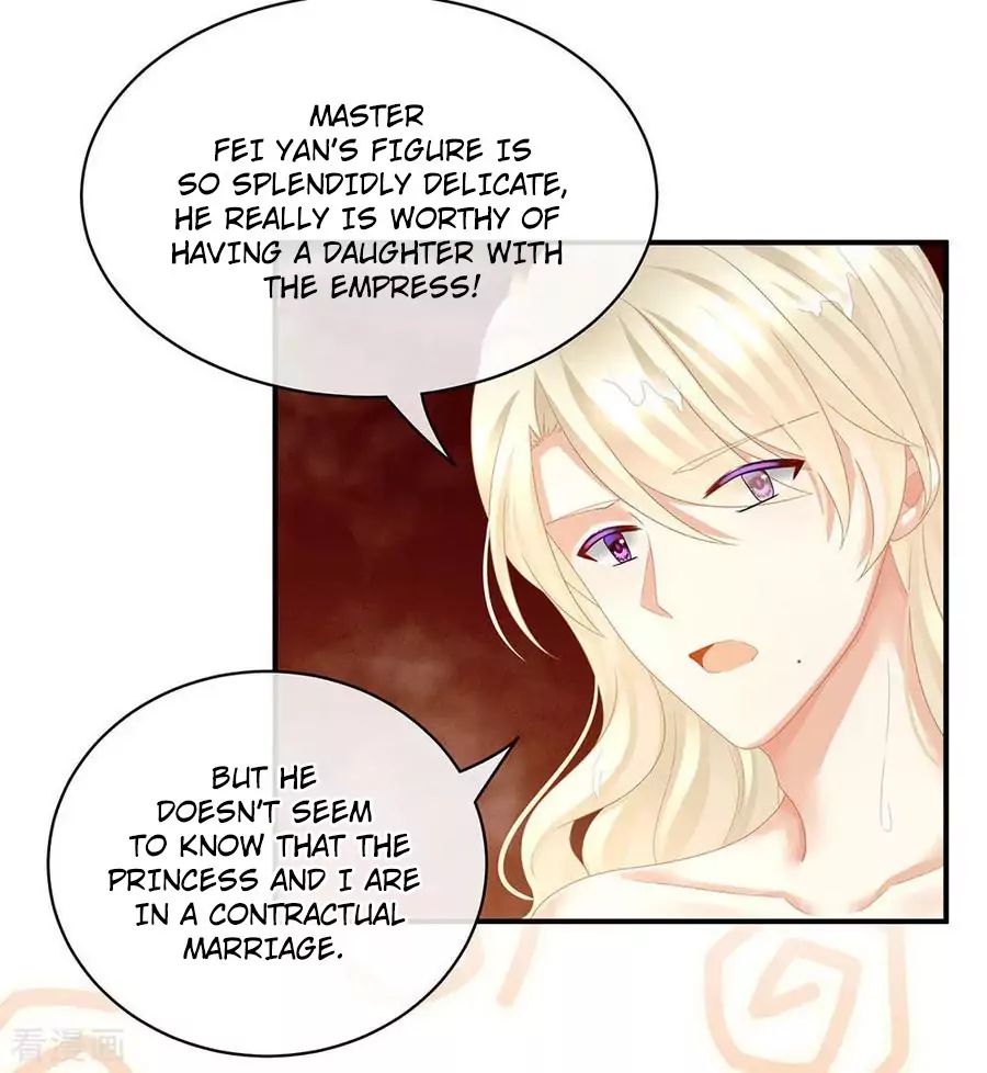 Empress’s Harem chapter 59 page 5