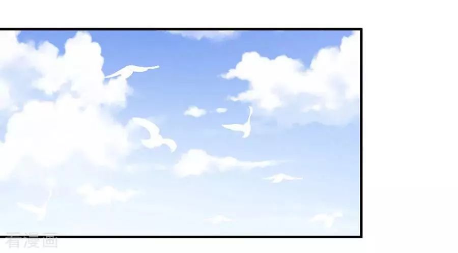 Empress’s Harem chapter 59 page 7