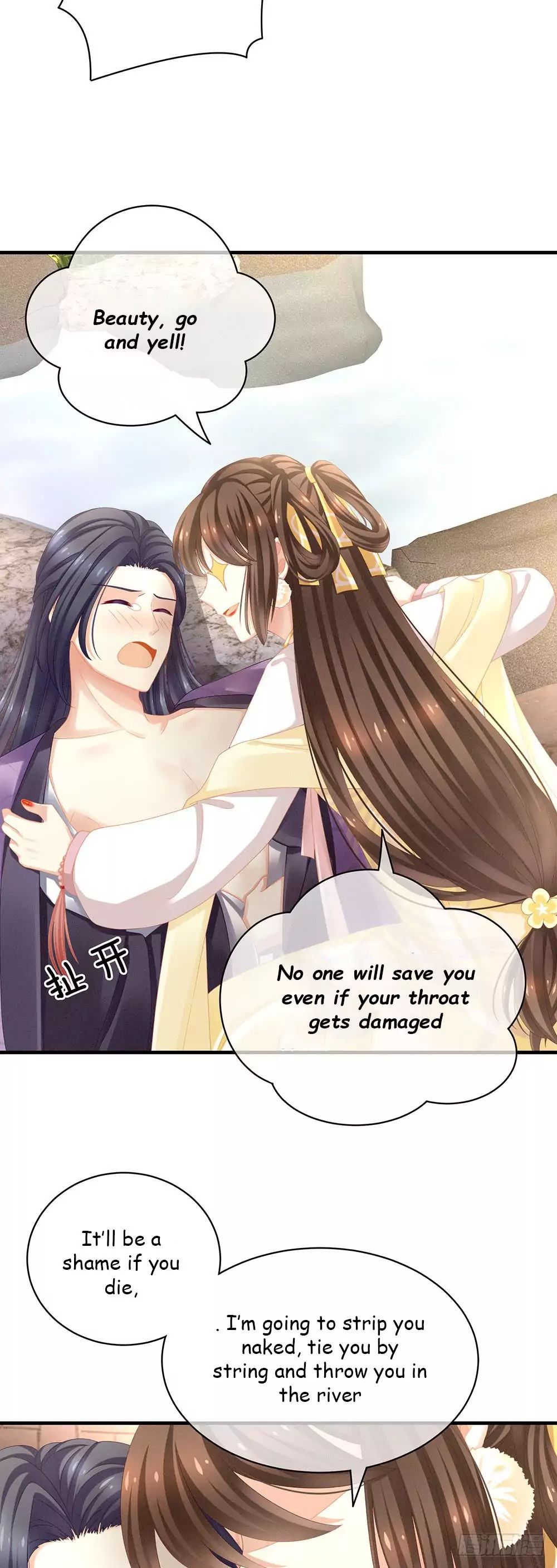 Empress’s Harem chapter 6 page 6