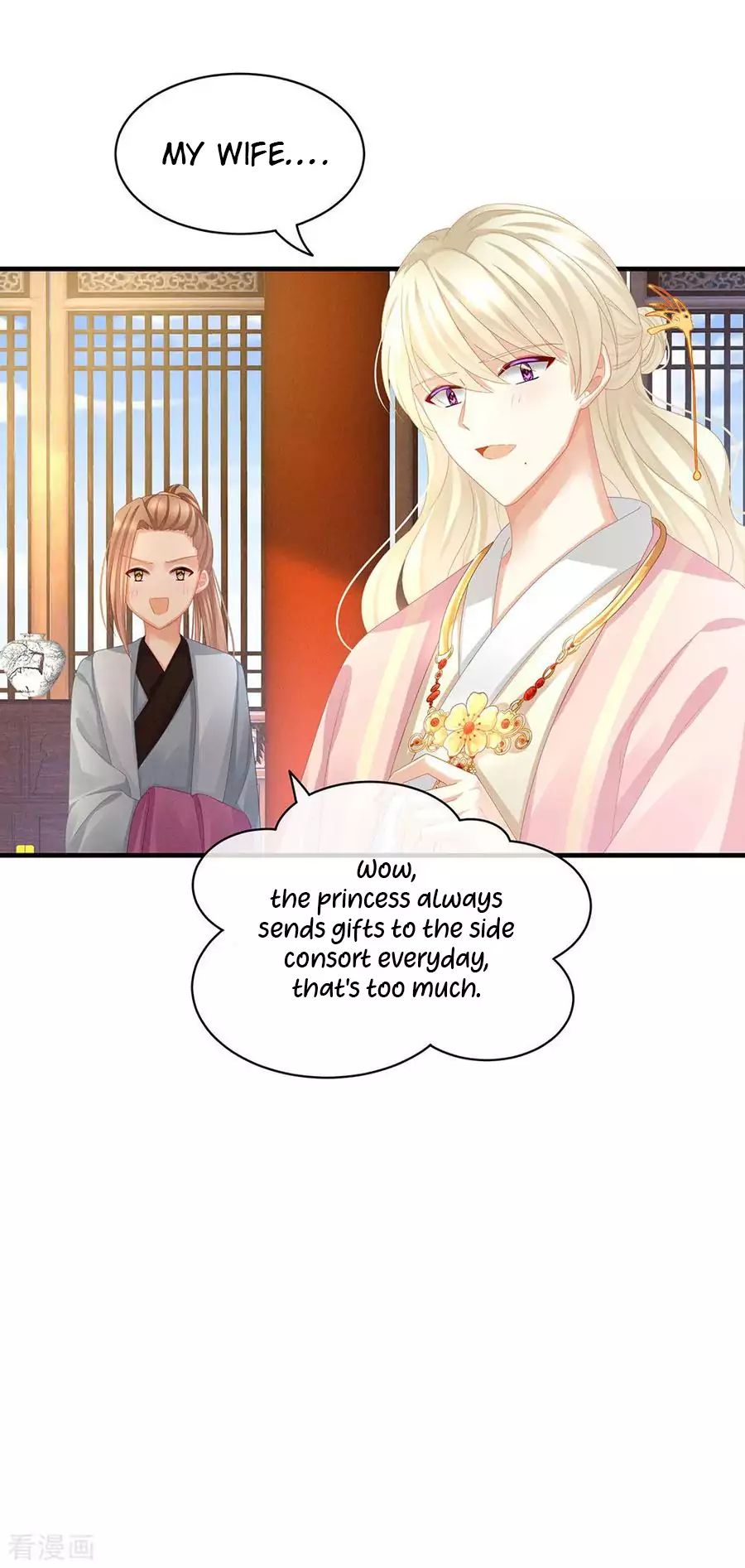 Empress’s Harem chapter 60 page 14