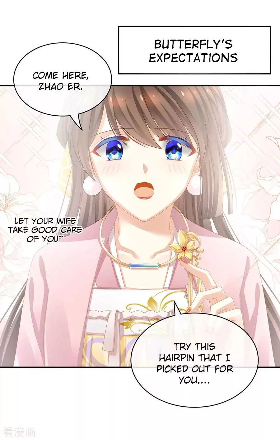 Empress’s Harem chapter 60 page 15