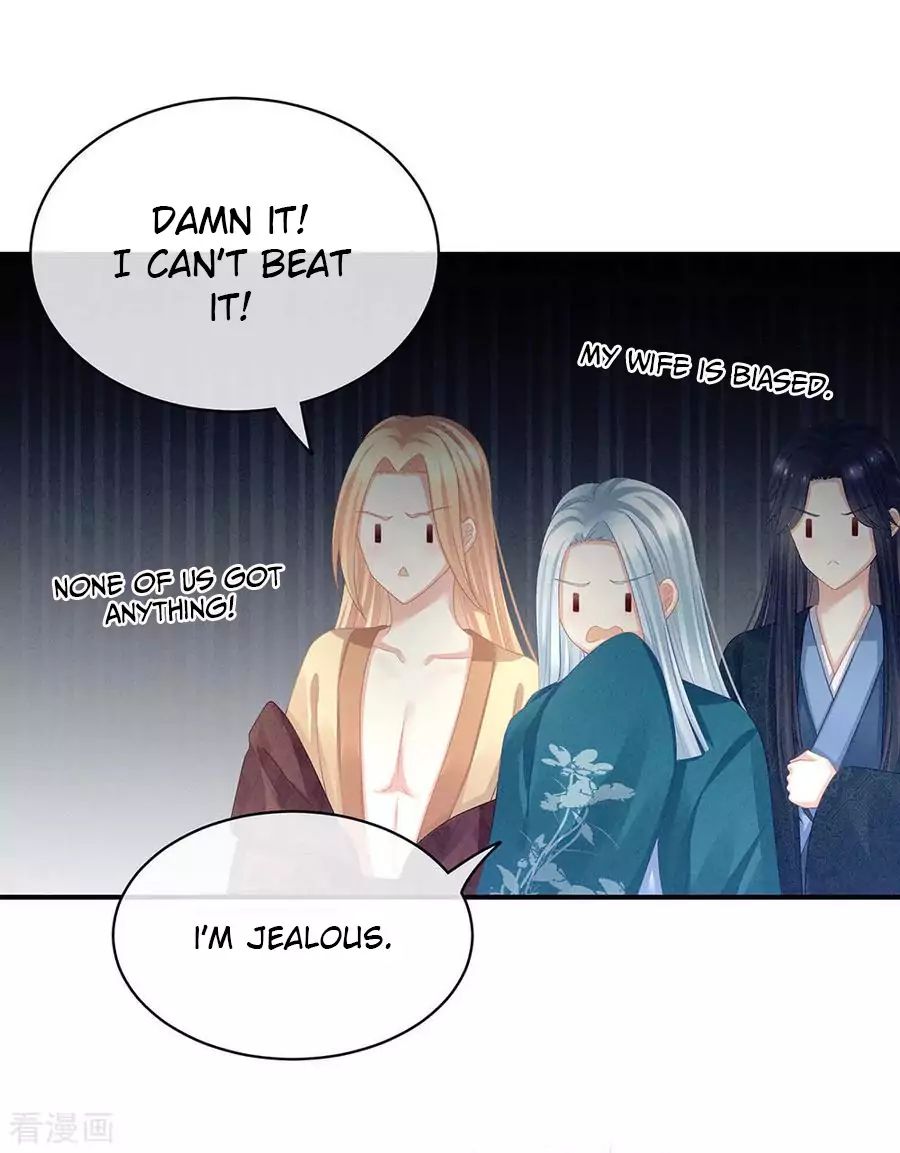 Empress’s Harem chapter 60 page 18
