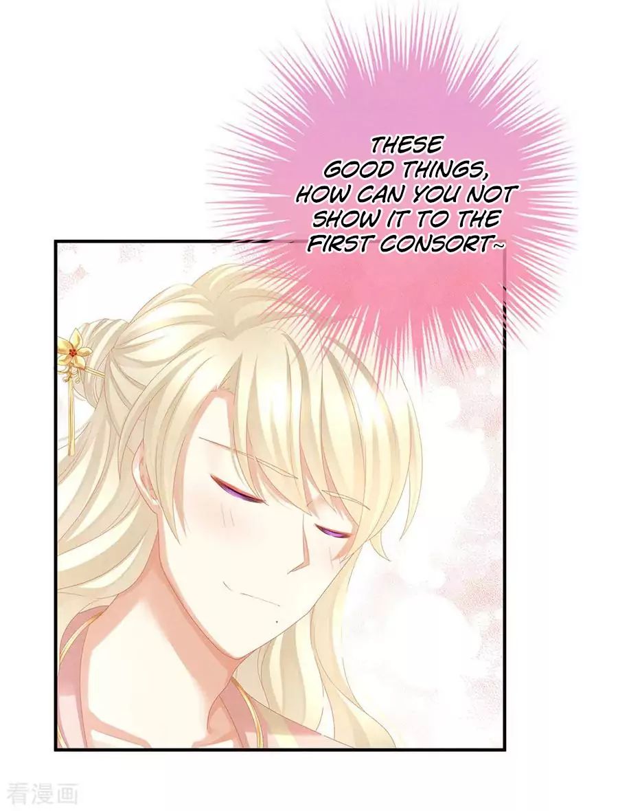 Empress’s Harem chapter 60 page 19