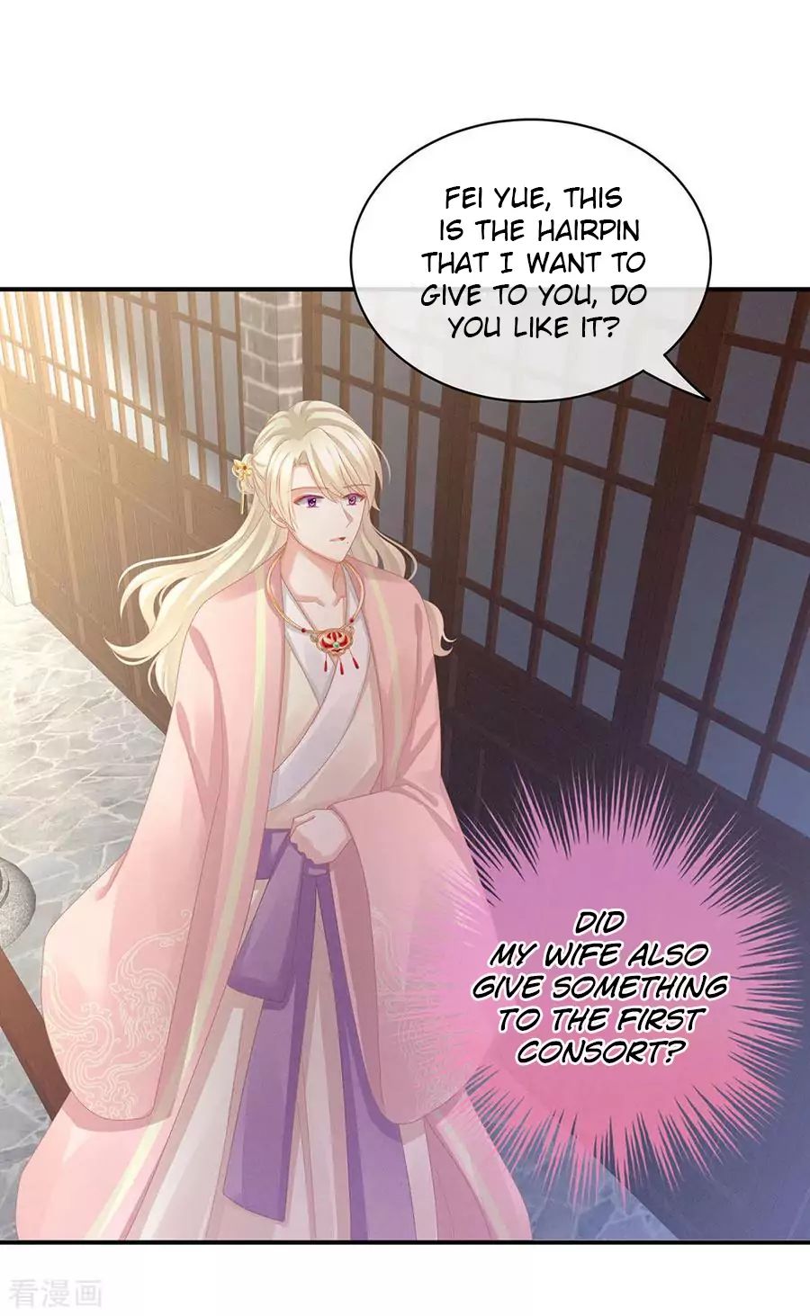Empress’s Harem chapter 60 page 21