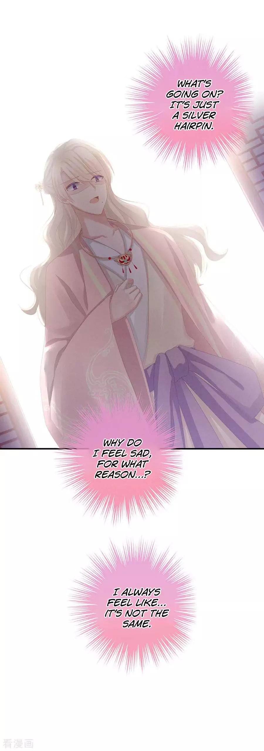 Empress’s Harem chapter 60 page 27