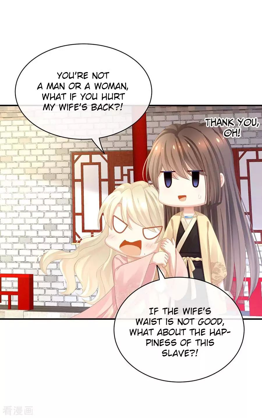 Empress’s Harem chapter 60 page 39