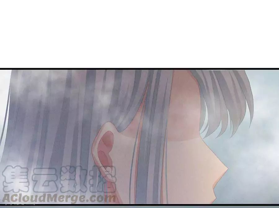 Empress’s Harem chapter 61 page 18