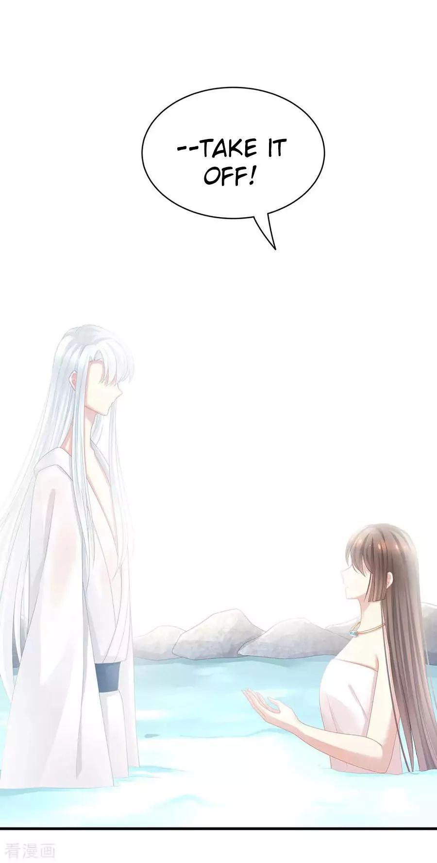 Empress’s Harem chapter 62 page 13