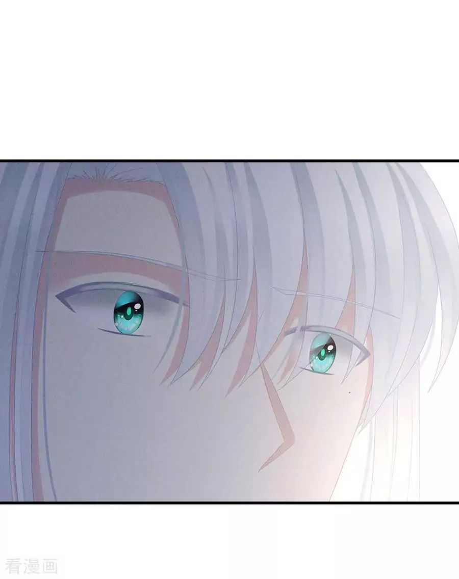 Empress’s Harem chapter 62 page 14