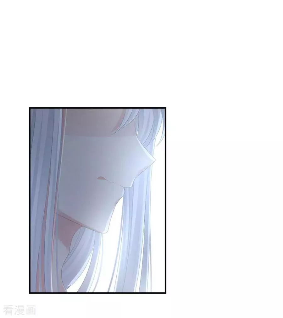 Empress’s Harem chapter 62 page 21