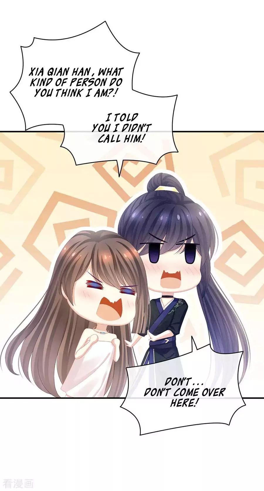Empress’s Harem chapter 62 page 42