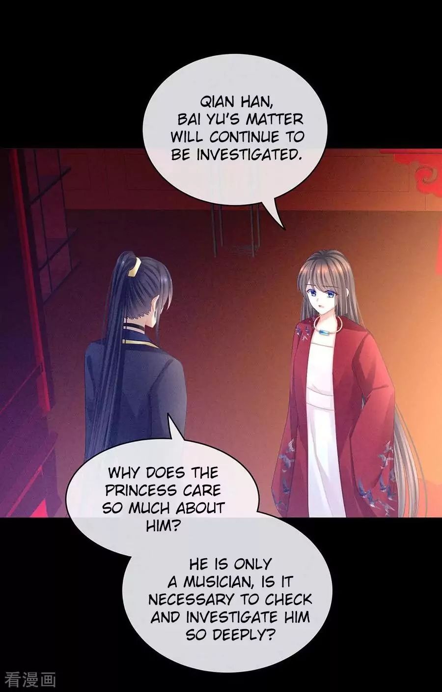 Empress’s Harem chapter 63 page 12